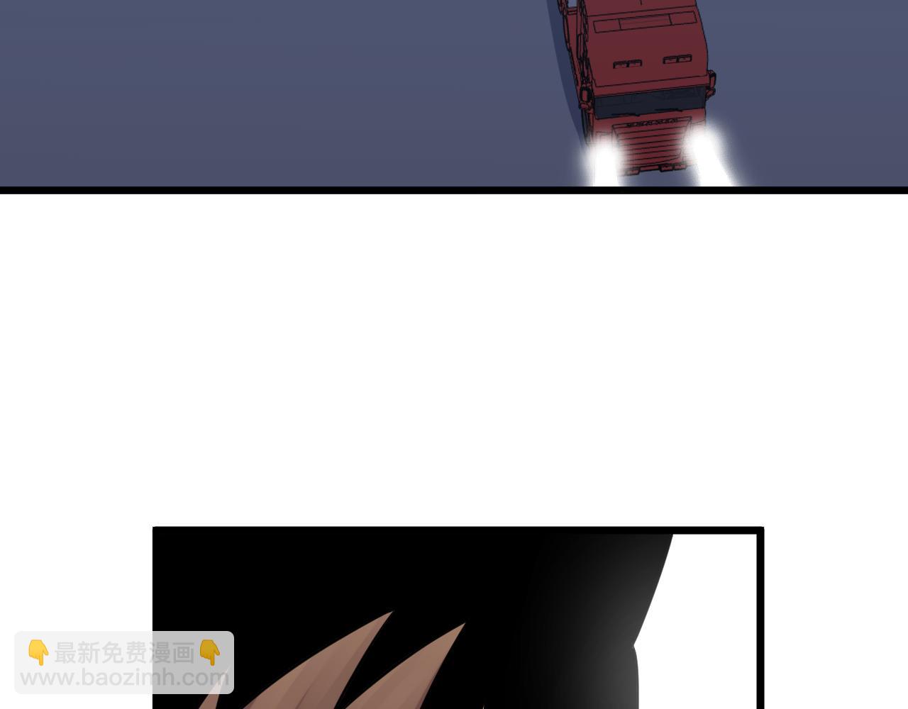 三界淘寶店 - 第283話 造化弄人(2/3) - 5