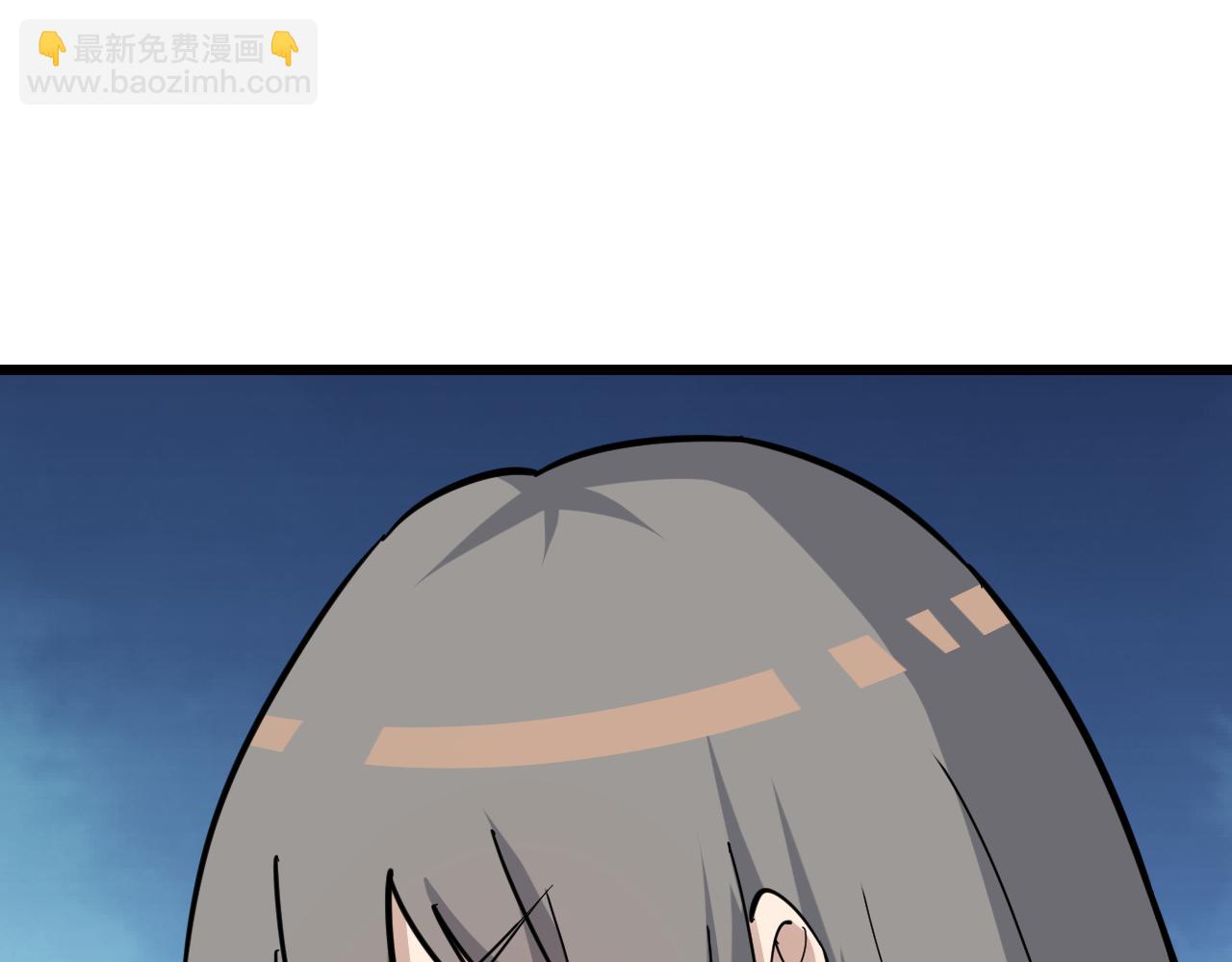 三界淘寶店 - 第283話 造化弄人(2/3) - 4