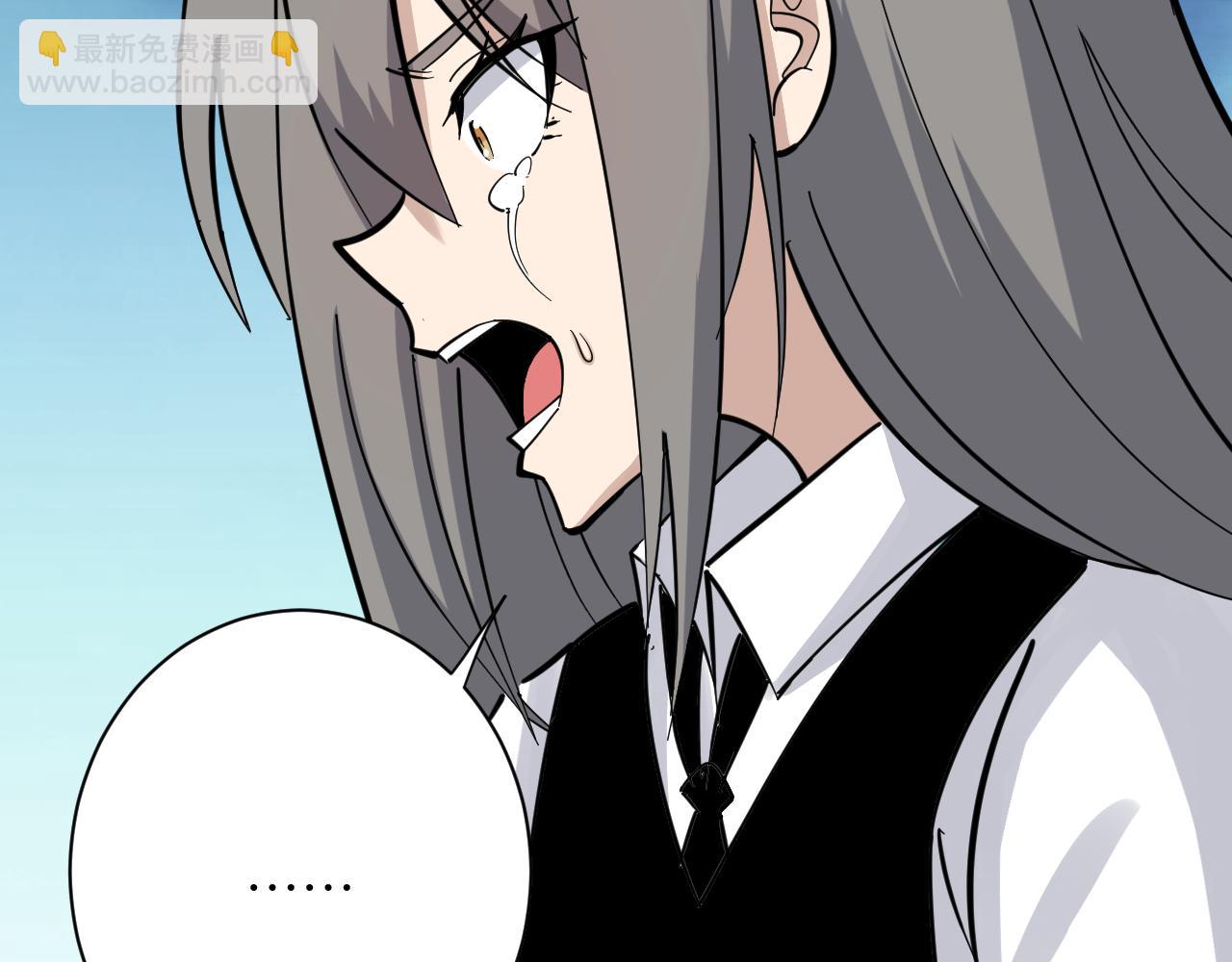 三界淘寶店 - 第283話 造化弄人(2/3) - 5