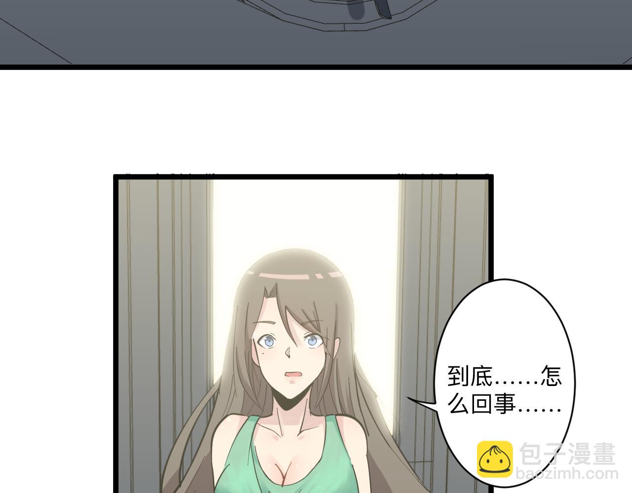 三界淘寶店 - 第283話 造化弄人(1/3) - 7