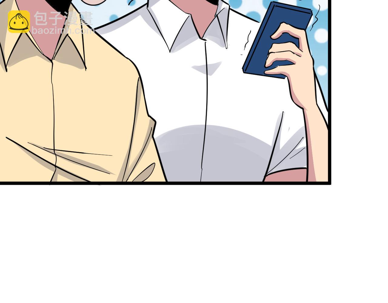 三界淘寶店 - 第283話 造化弄人(2/3) - 6