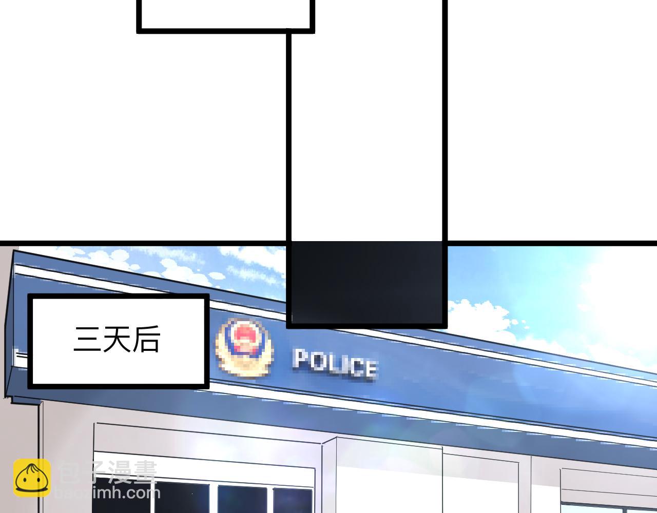 三界淘寶店 - 第283話 造化弄人(2/3) - 1