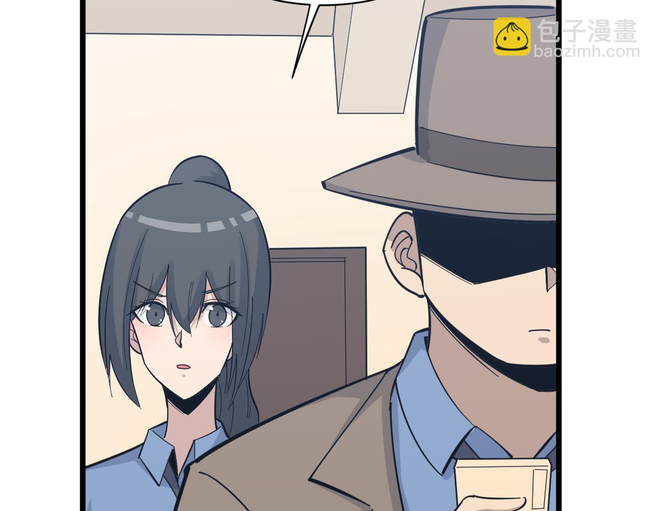 三界淘寶店 - 第283話 造化弄人(2/3) - 5