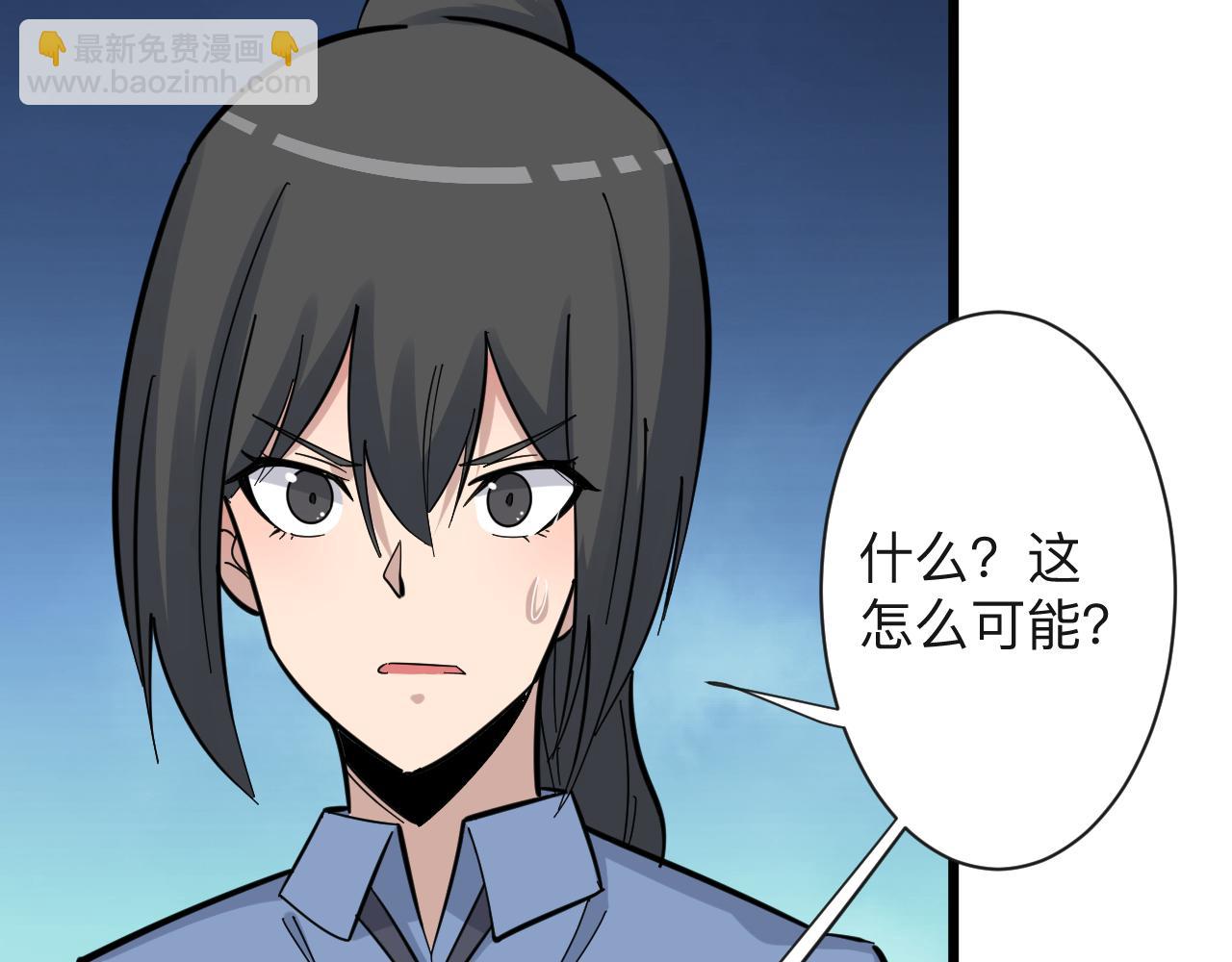 三界淘寶店 - 第283話 造化弄人(2/3) - 1