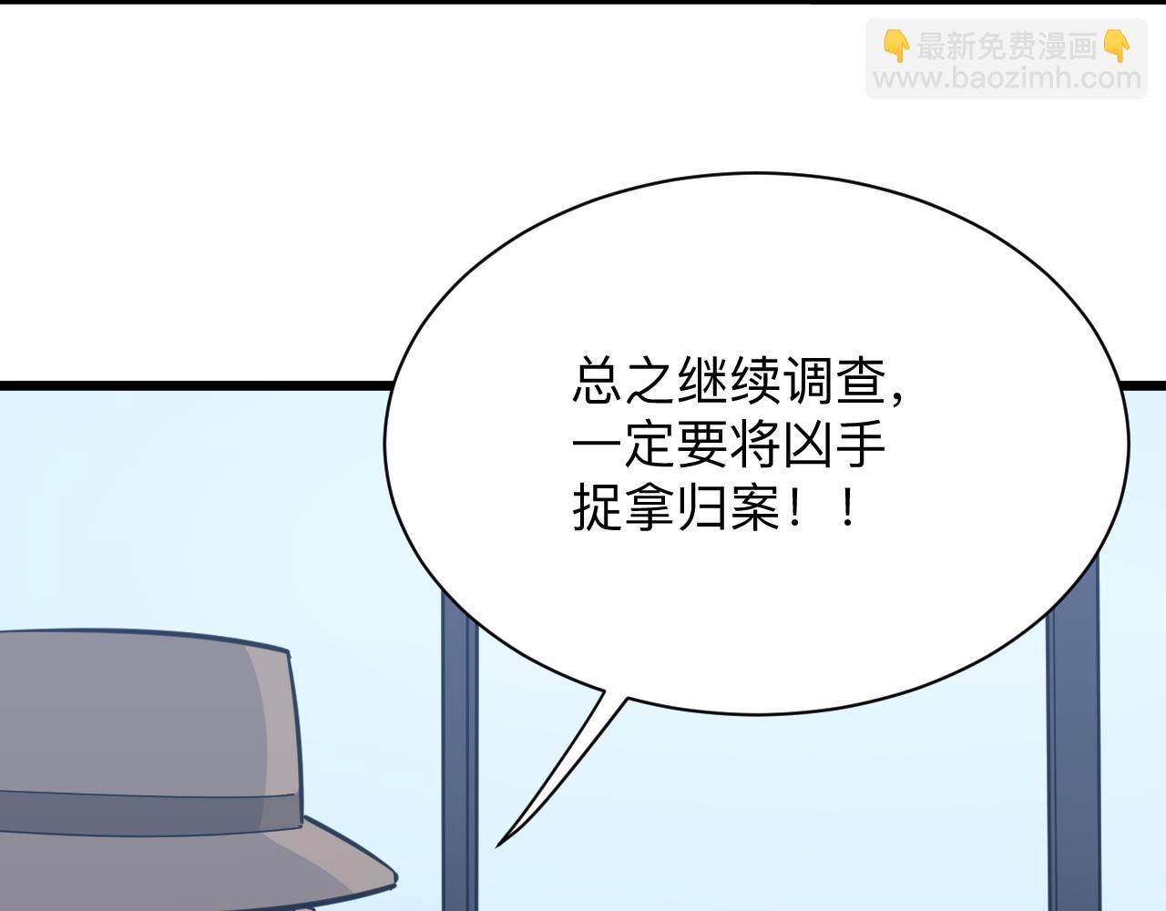 三界淘寶店 - 第283話 造化弄人(2/3) - 4