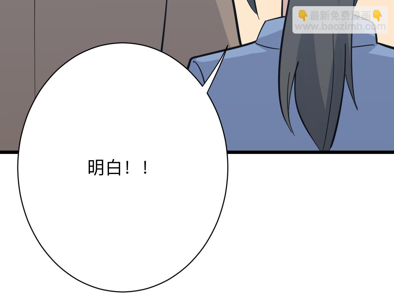 三界淘寶店 - 第283話 造化弄人(2/3) - 6