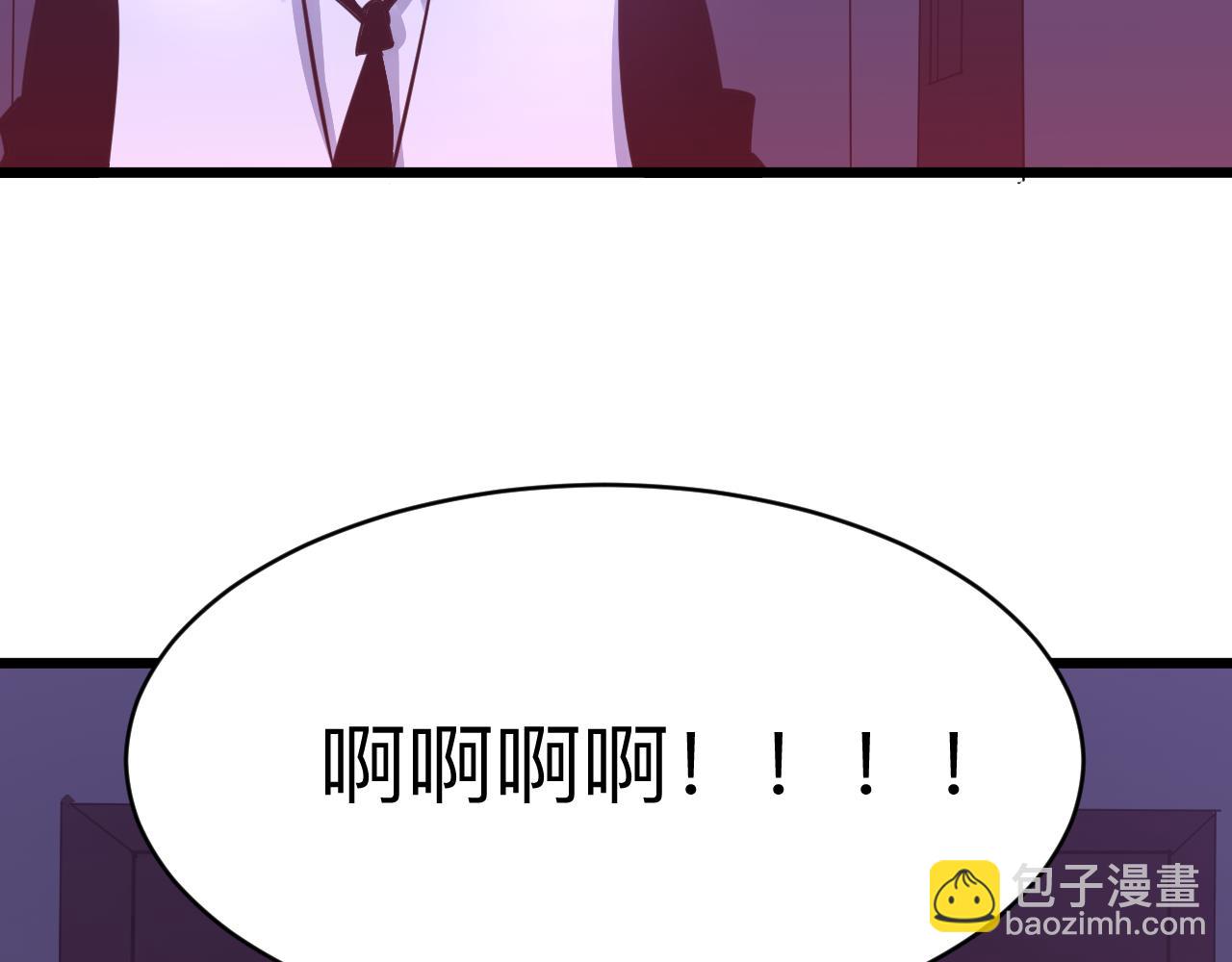 三界淘寶店 - 第285話 小招數(3/3) - 2