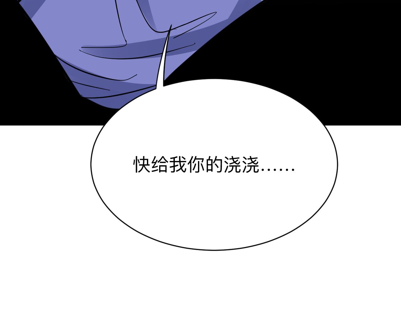 三界淘寶店 - 第285話 小招數(3/3) - 3