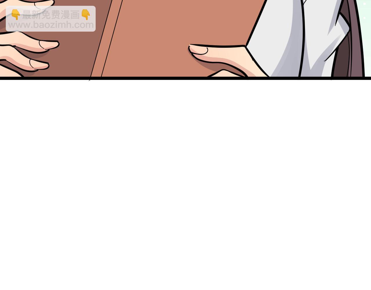 三界淘寶店 - 第285話 小招數(3/3) - 1