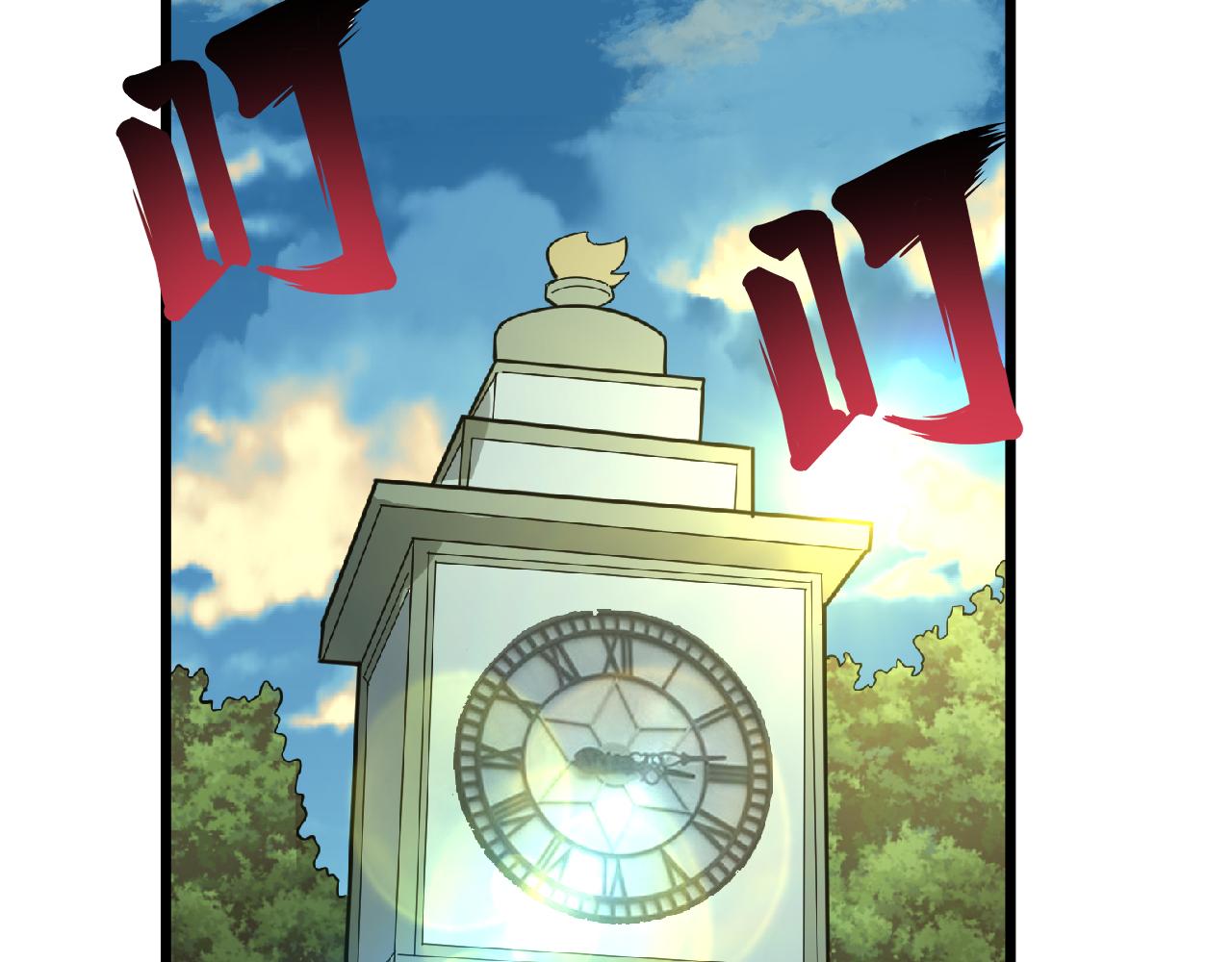 三界淘寶店 - 第285話 小招數(3/3) - 4