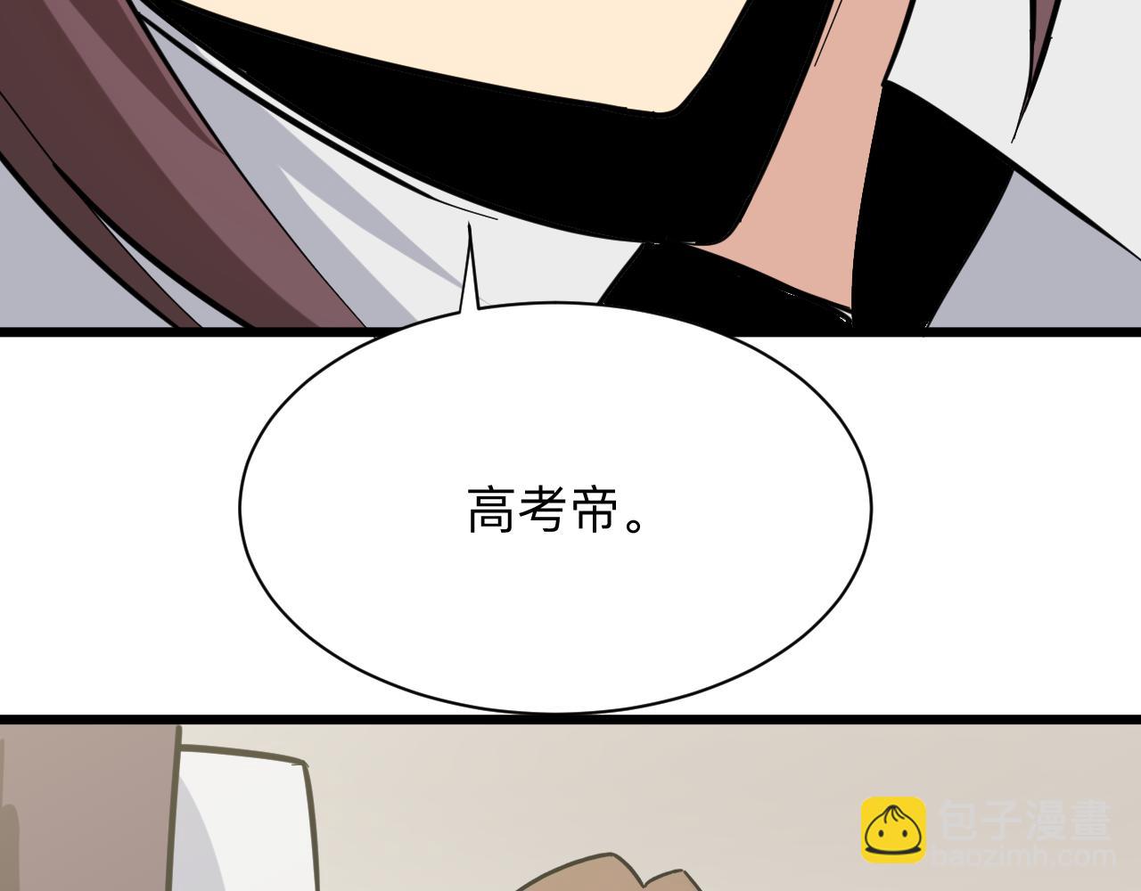 三界淘寶店 - 第285話 小招數(3/3) - 2