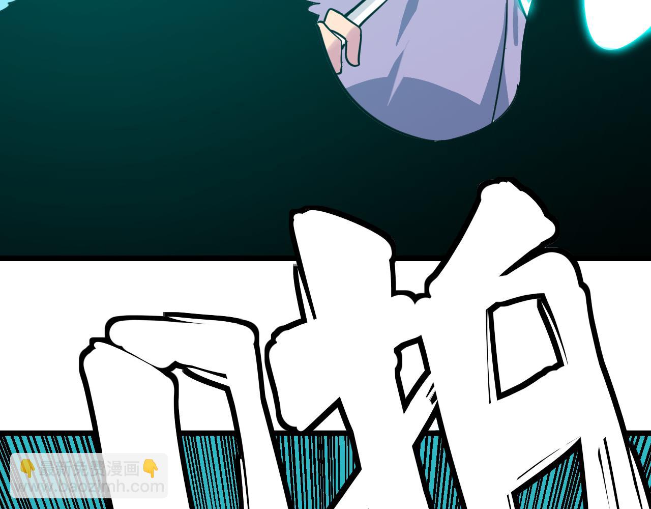 三界淘寶店 - 第285話 小招數(1/3) - 6