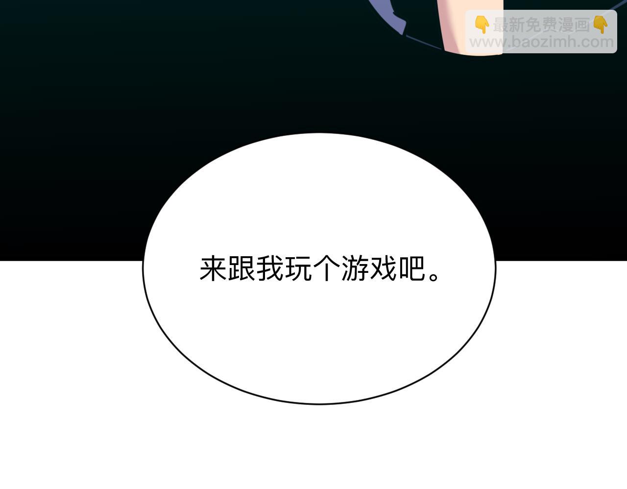 三界淘寶店 - 第285話 小招數(1/3) - 1