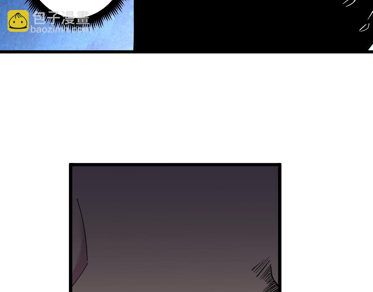 三界淘寶店 - 第285話 小招數(1/3) - 5