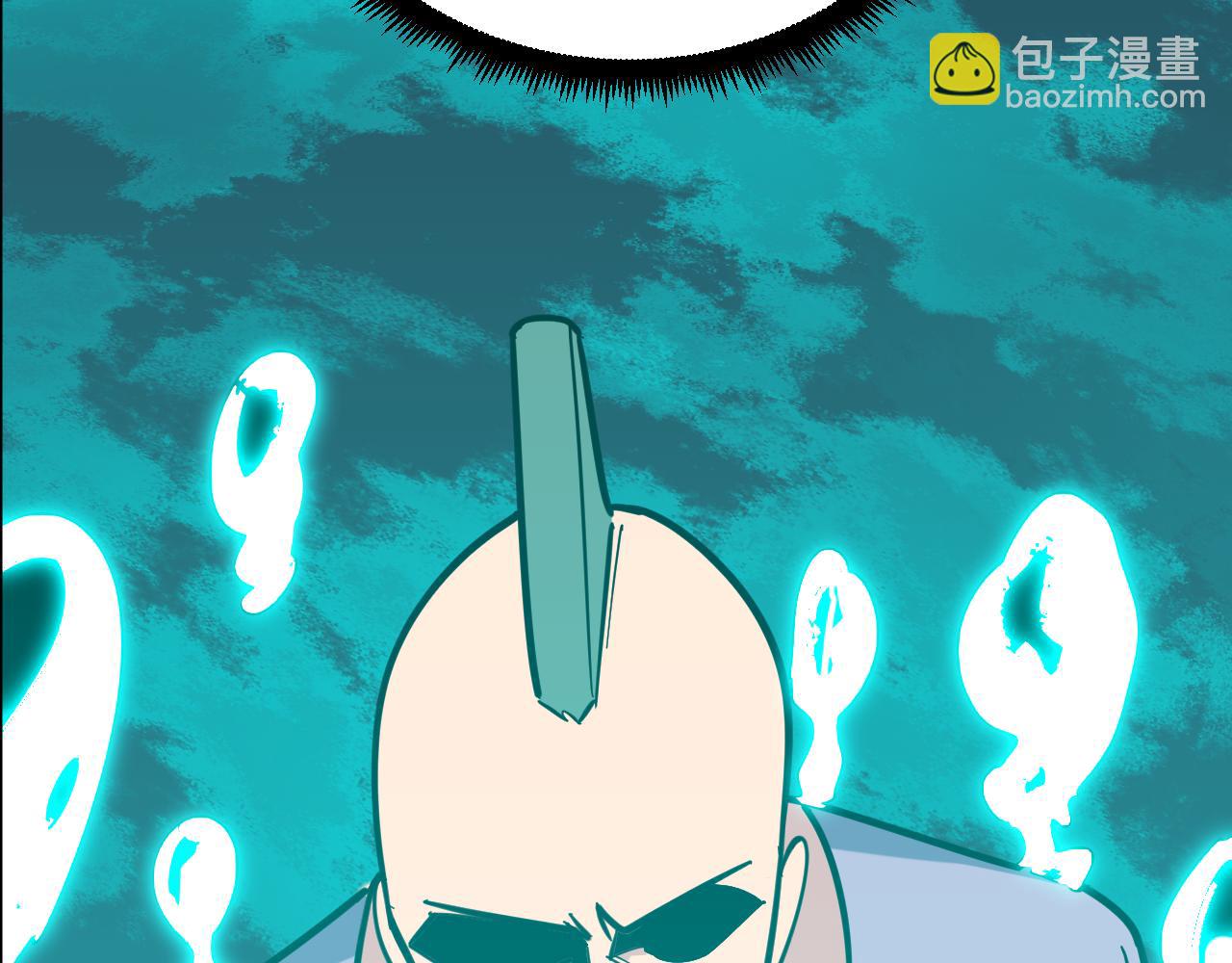 三界淘寶店 - 第285話 小招數(1/3) - 8