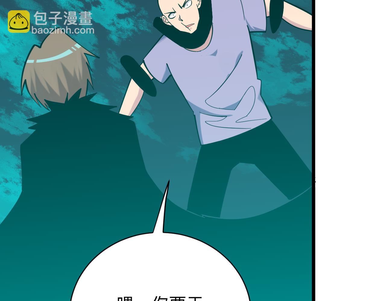 三界淘寶店 - 第285話 小招數(2/3) - 2