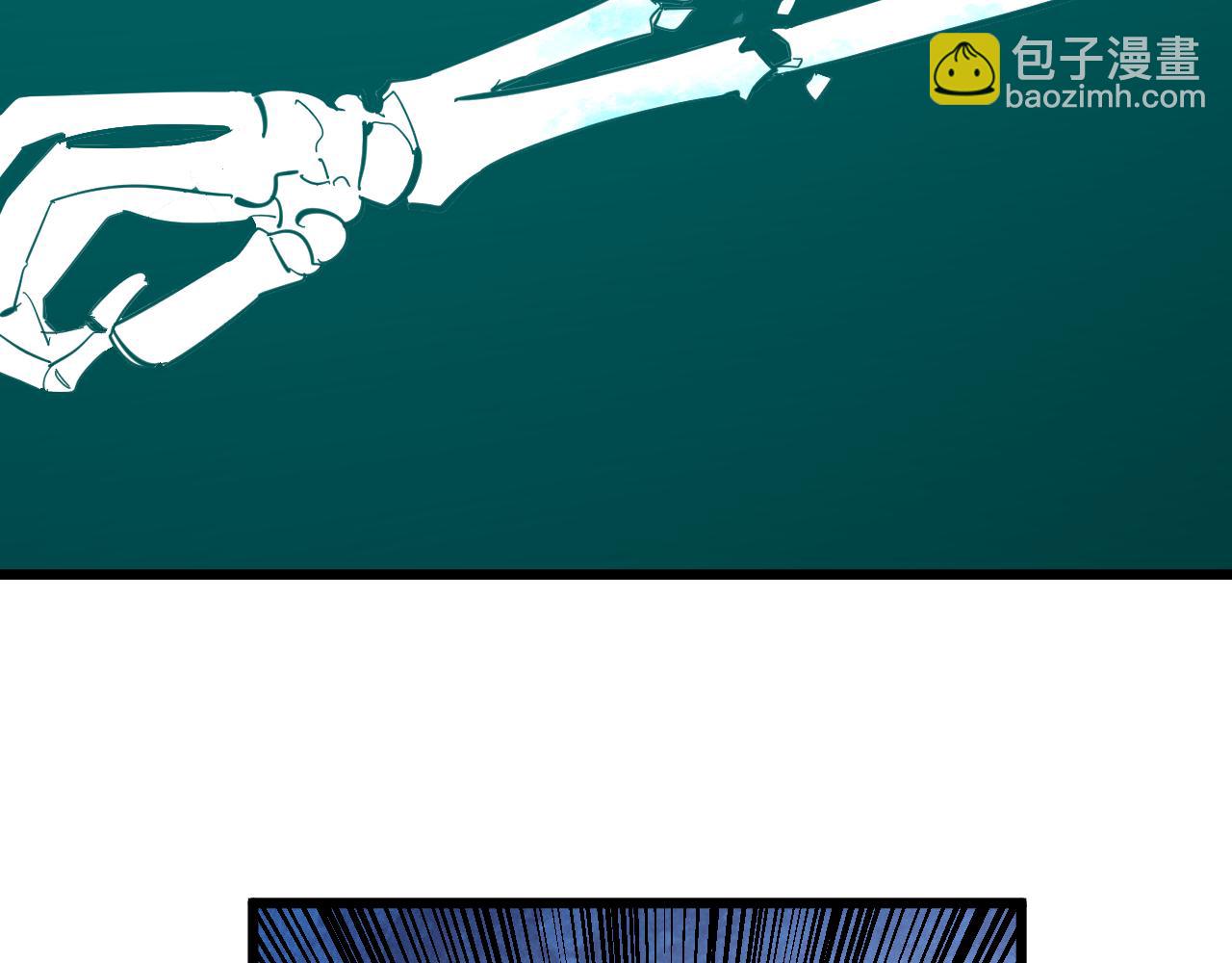 三界淘寶店 - 第285話 小招數(2/3) - 7