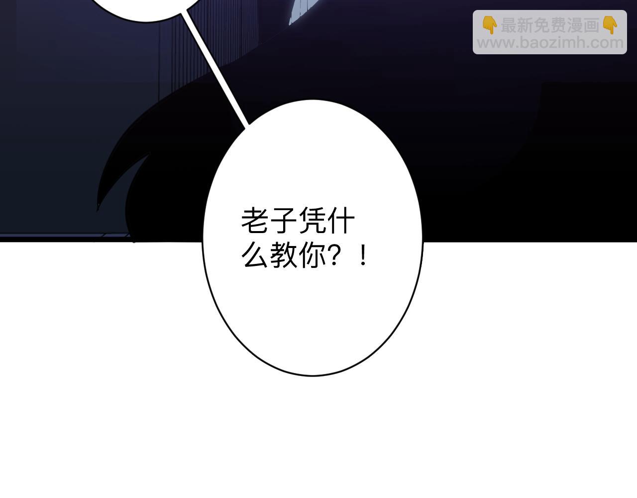 三界淘寶店 - 第285話 小招數(1/3) - 7