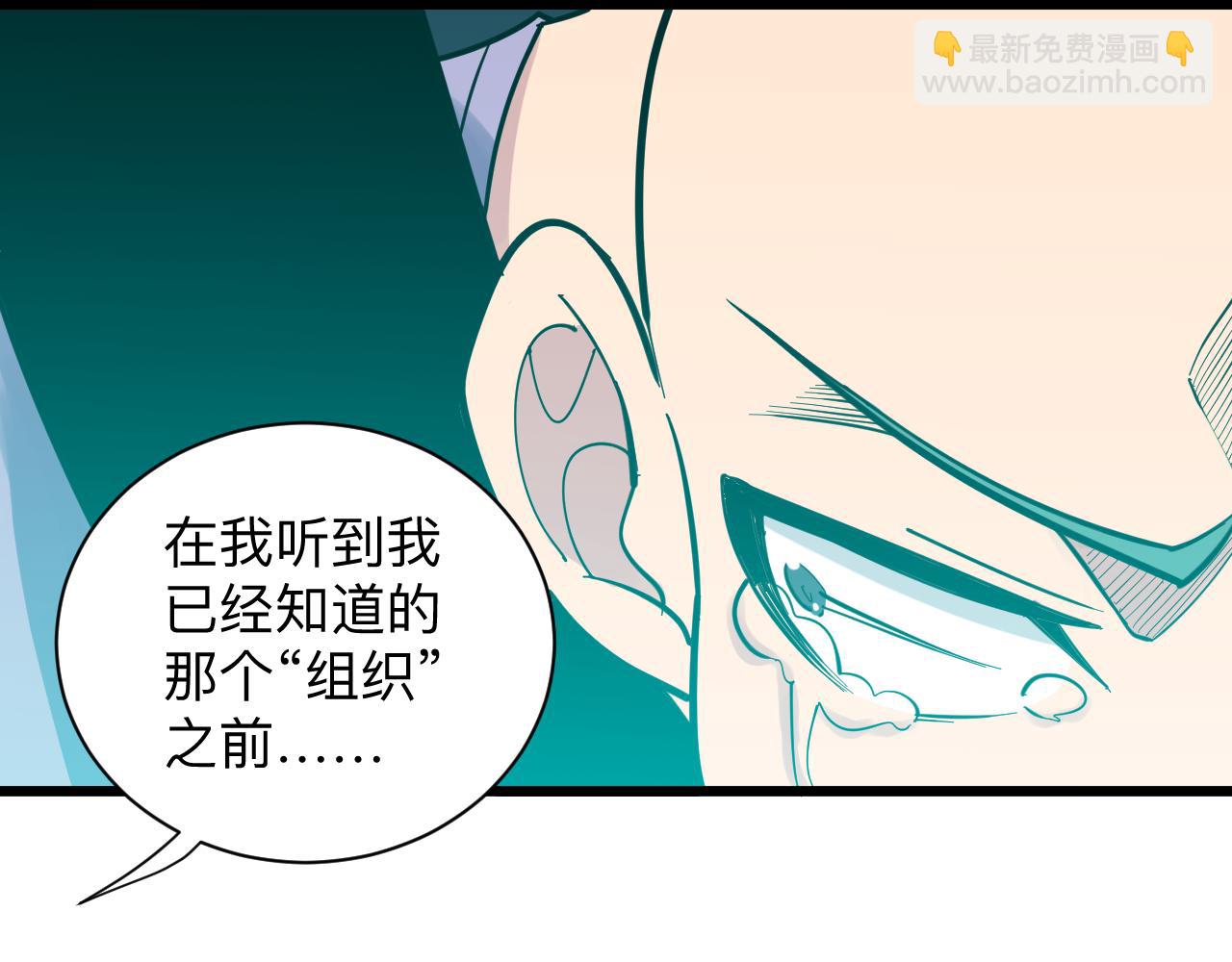 三界淘寶店 - 第285話 小招數(2/3) - 2
