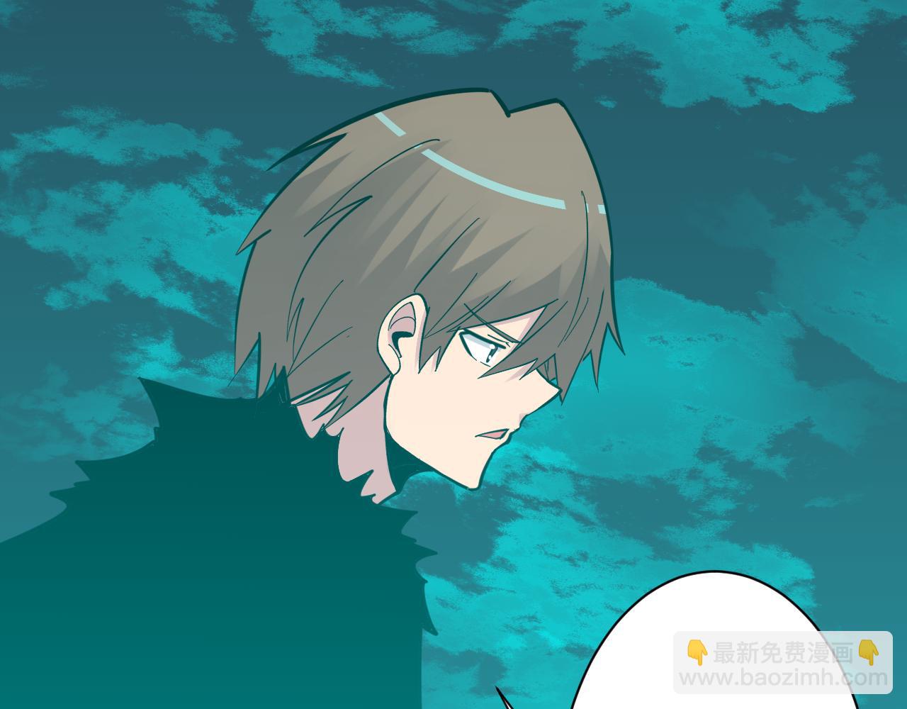 三界淘寶店 - 第285話 小招數(2/3) - 7