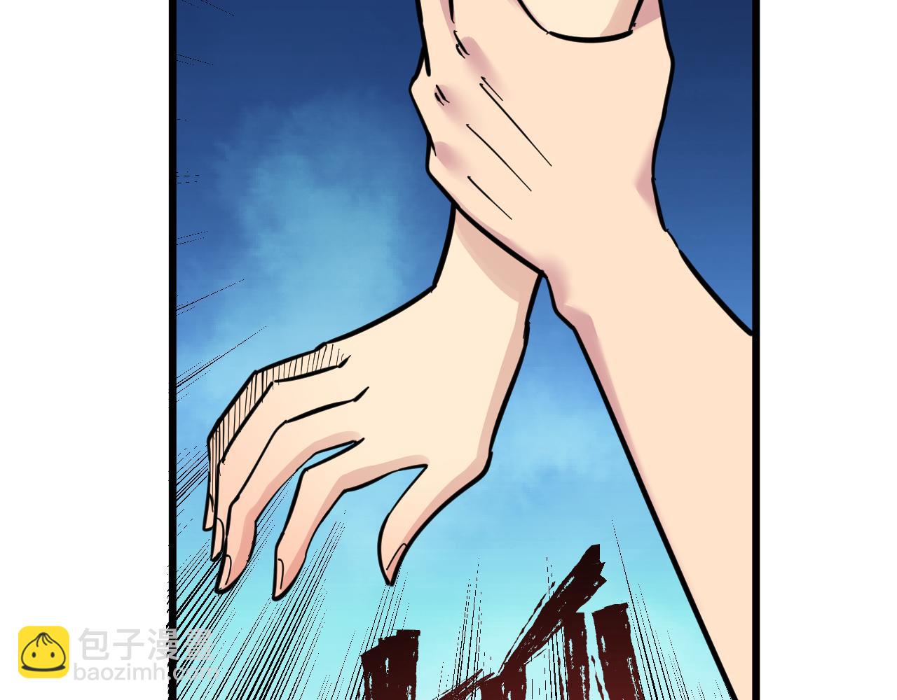 三界淘寶店 - 第287話 幸福是啥？(3/3) - 3