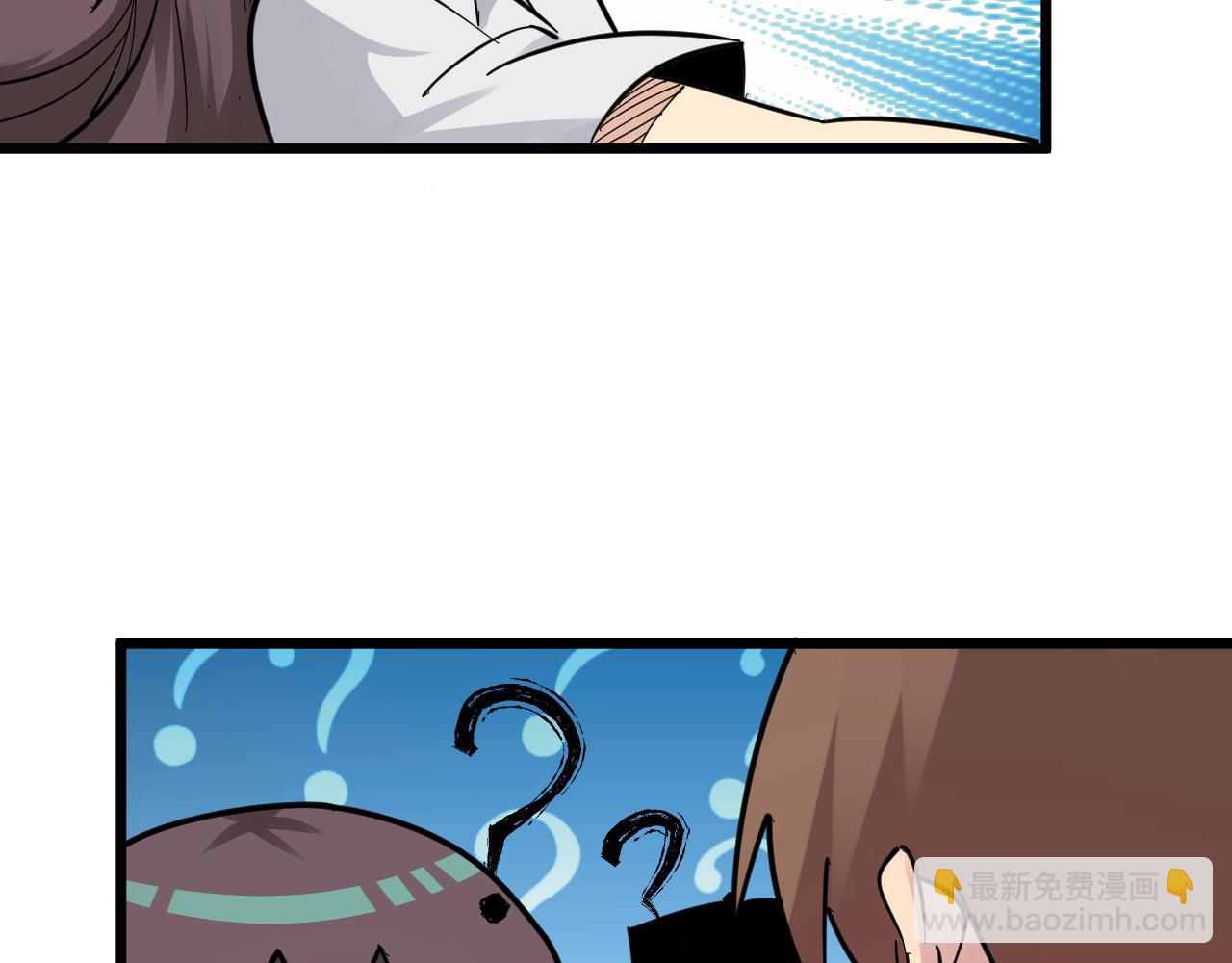 三界淘寶店 - 第287話 幸福是啥？(3/3) - 2