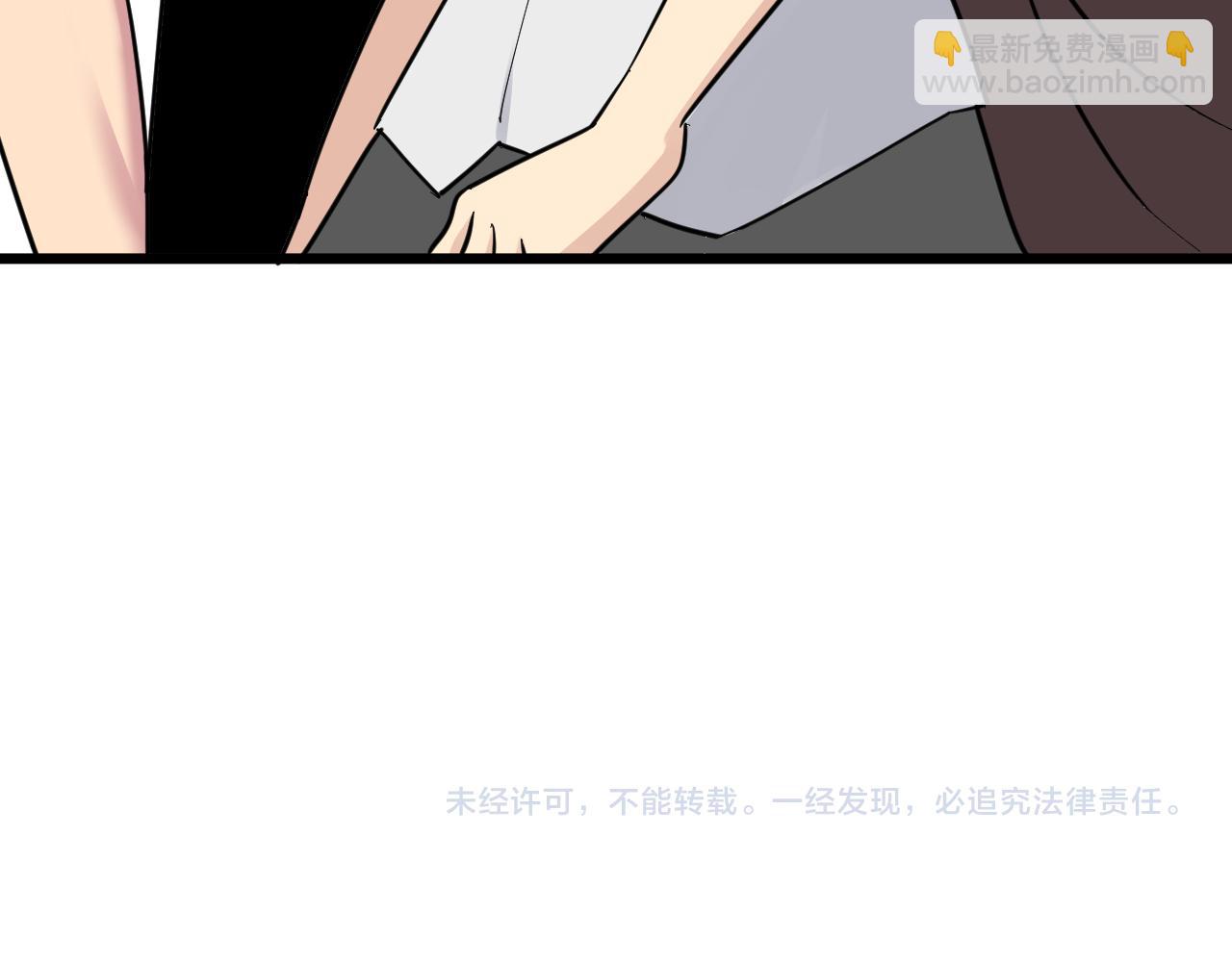 三界淘寶店 - 第287話 幸福是啥？(3/3) - 2