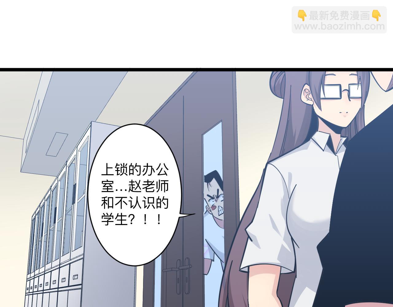 三界淘寶店 - 第287話 幸福是啥？(1/3) - 5