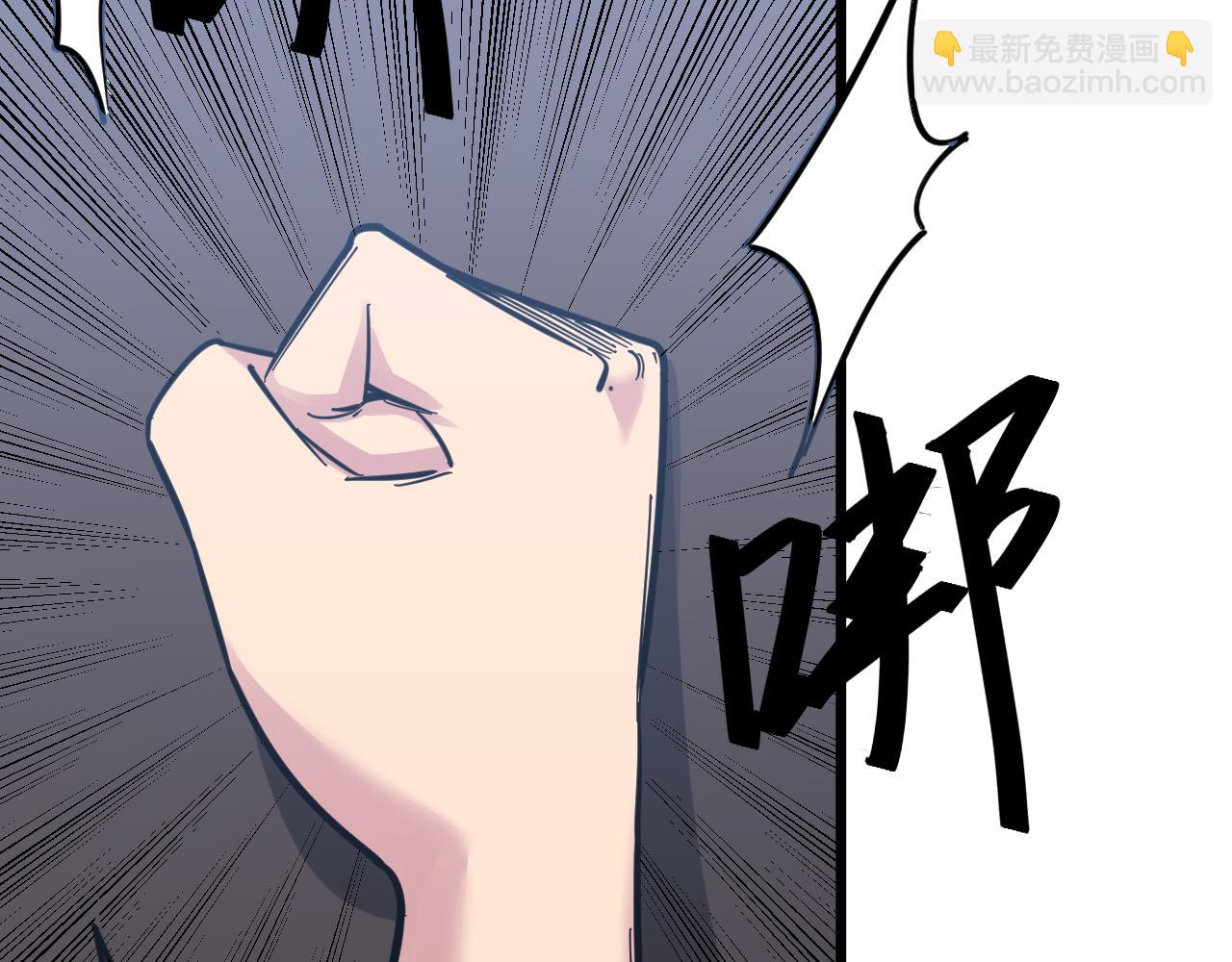 三界淘寶店 - 第287話 幸福是啥？(1/3) - 1