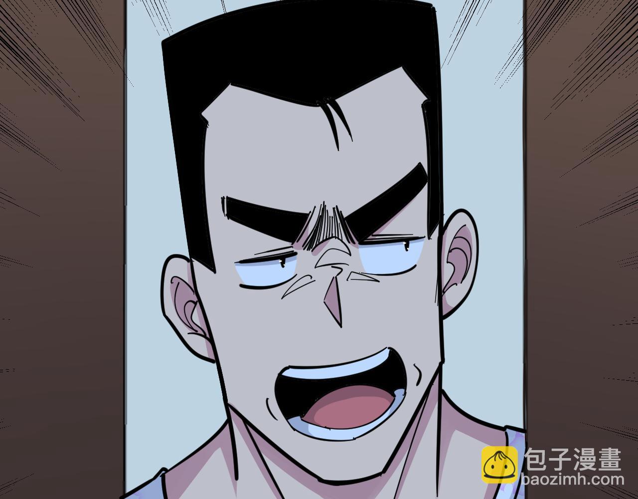 三界淘寶店 - 第287話 幸福是啥？(1/3) - 3