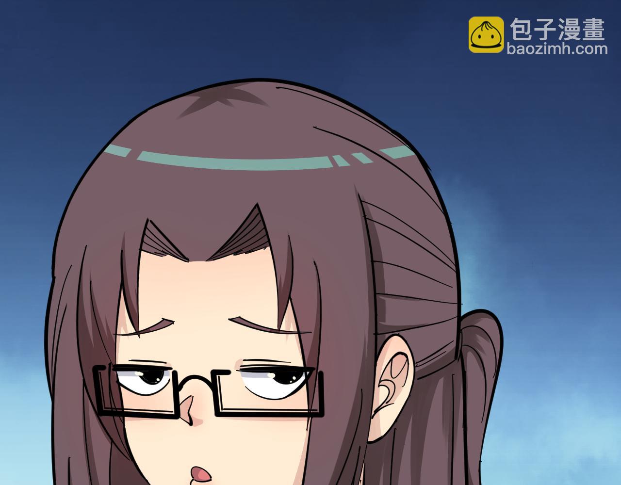 三界淘寶店 - 第287話 幸福是啥？(1/3) - 8