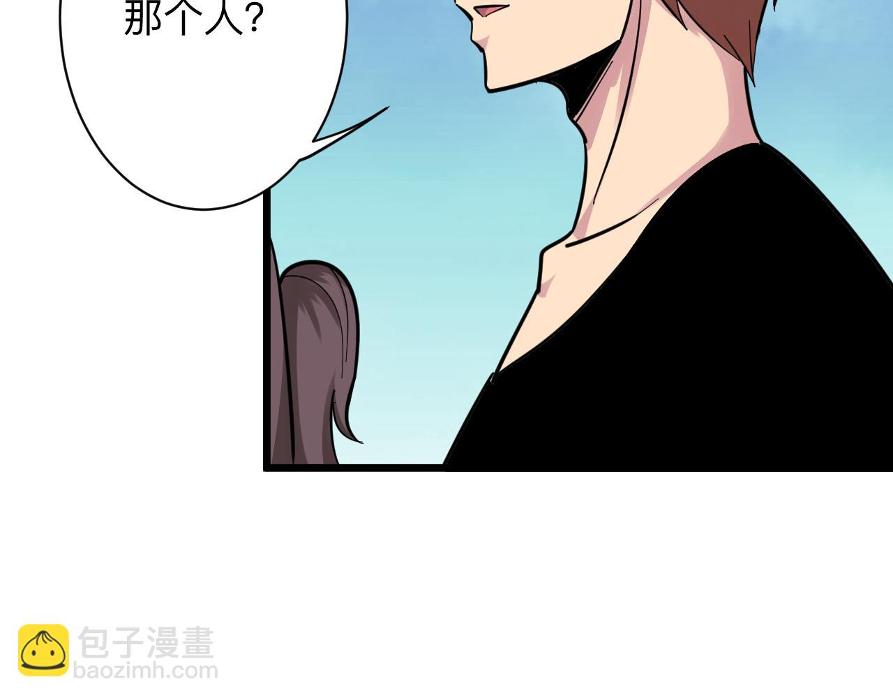 三界淘寶店 - 第287話 幸福是啥？(1/3) - 3