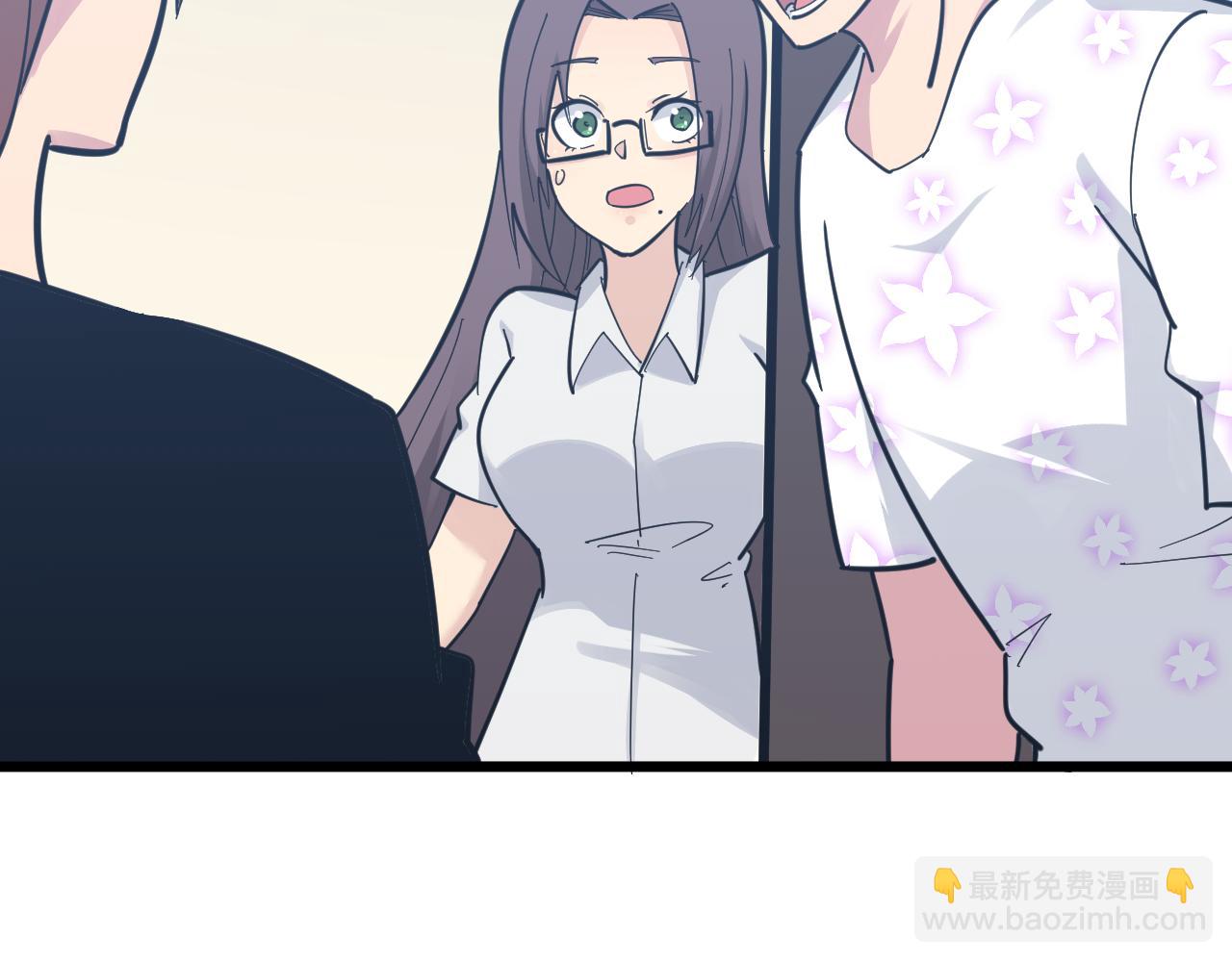 三界淘寶店 - 第287話 幸福是啥？(1/3) - 8