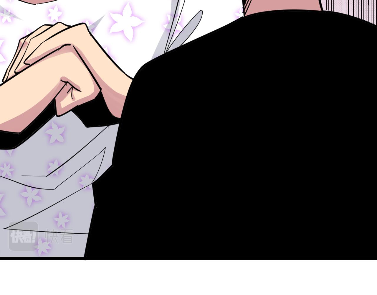 三界淘寶店 - 第287話 幸福是啥？(1/3) - 6