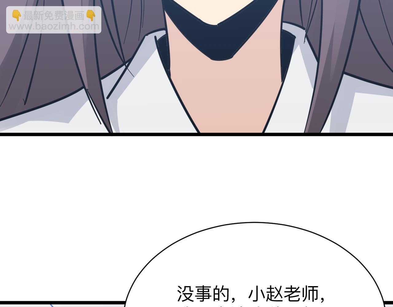 三界淘寶店 - 第287話 幸福是啥？(1/3) - 8