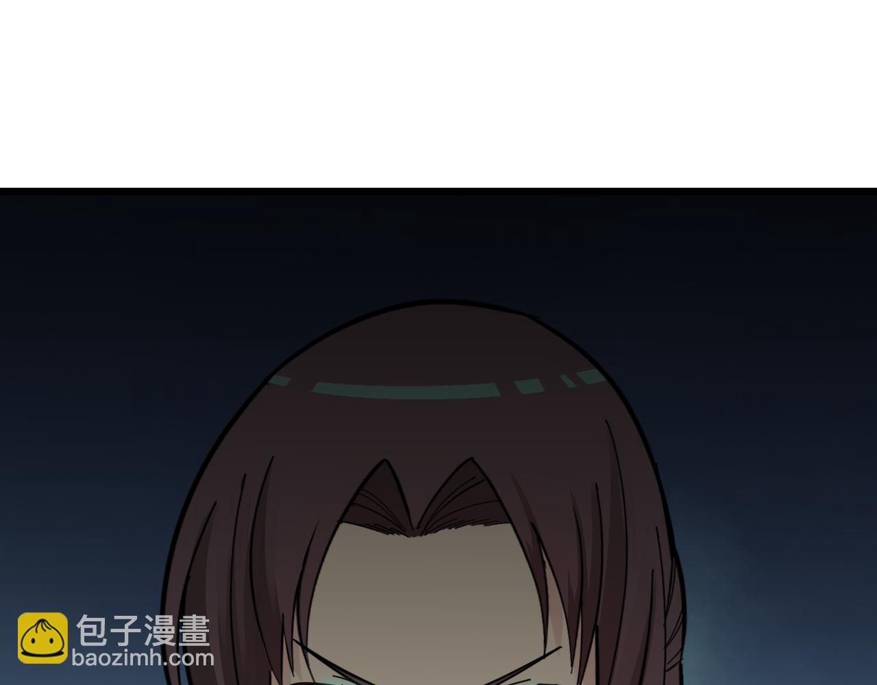 三界淘寶店 - 第287話 幸福是啥？(2/3) - 5