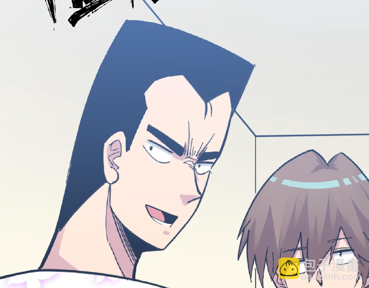 三界淘寶店 - 第287話 幸福是啥？(2/3) - 8