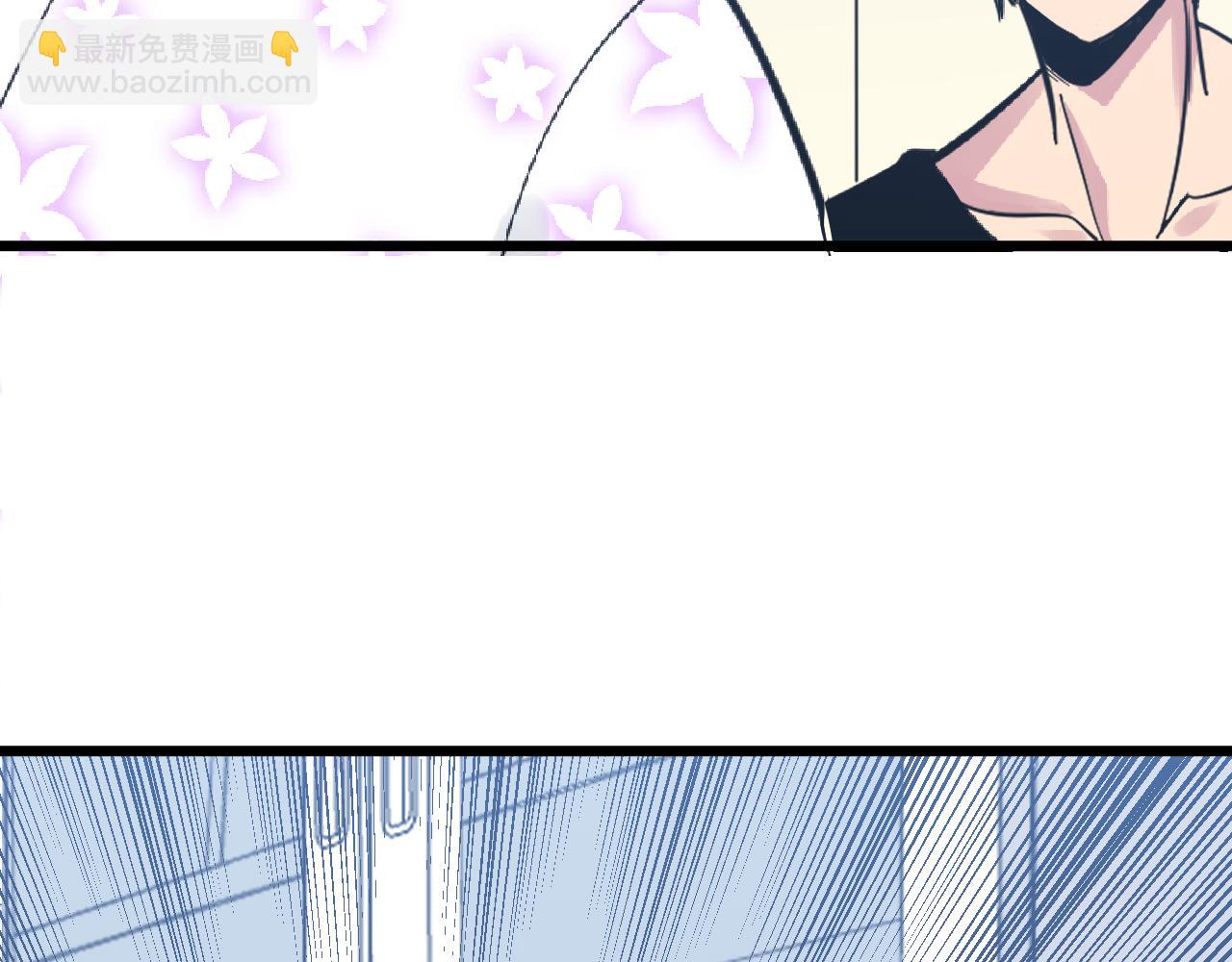 三界淘寶店 - 第287話 幸福是啥？(2/3) - 3