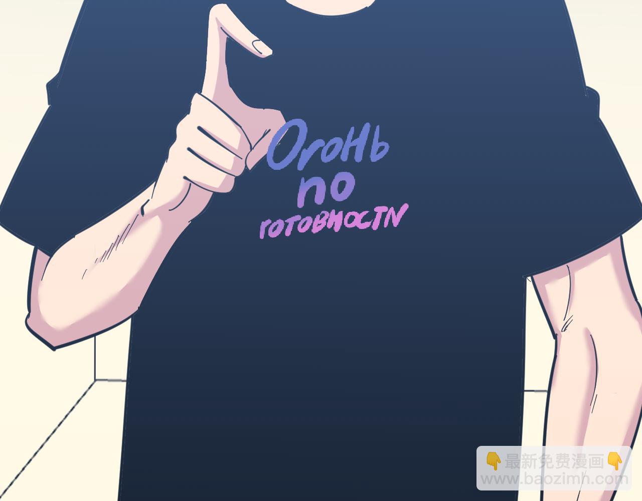 三界淘寶店 - 第287話 幸福是啥？(2/3) - 6