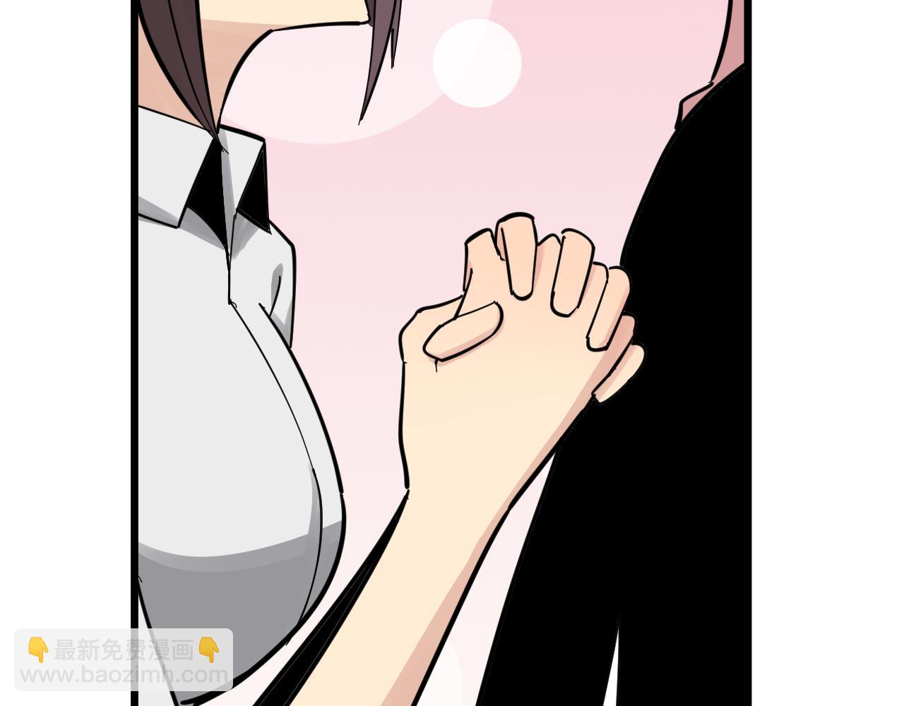 三界淘寶店 - 第287話 幸福是啥？(1/3) - 1