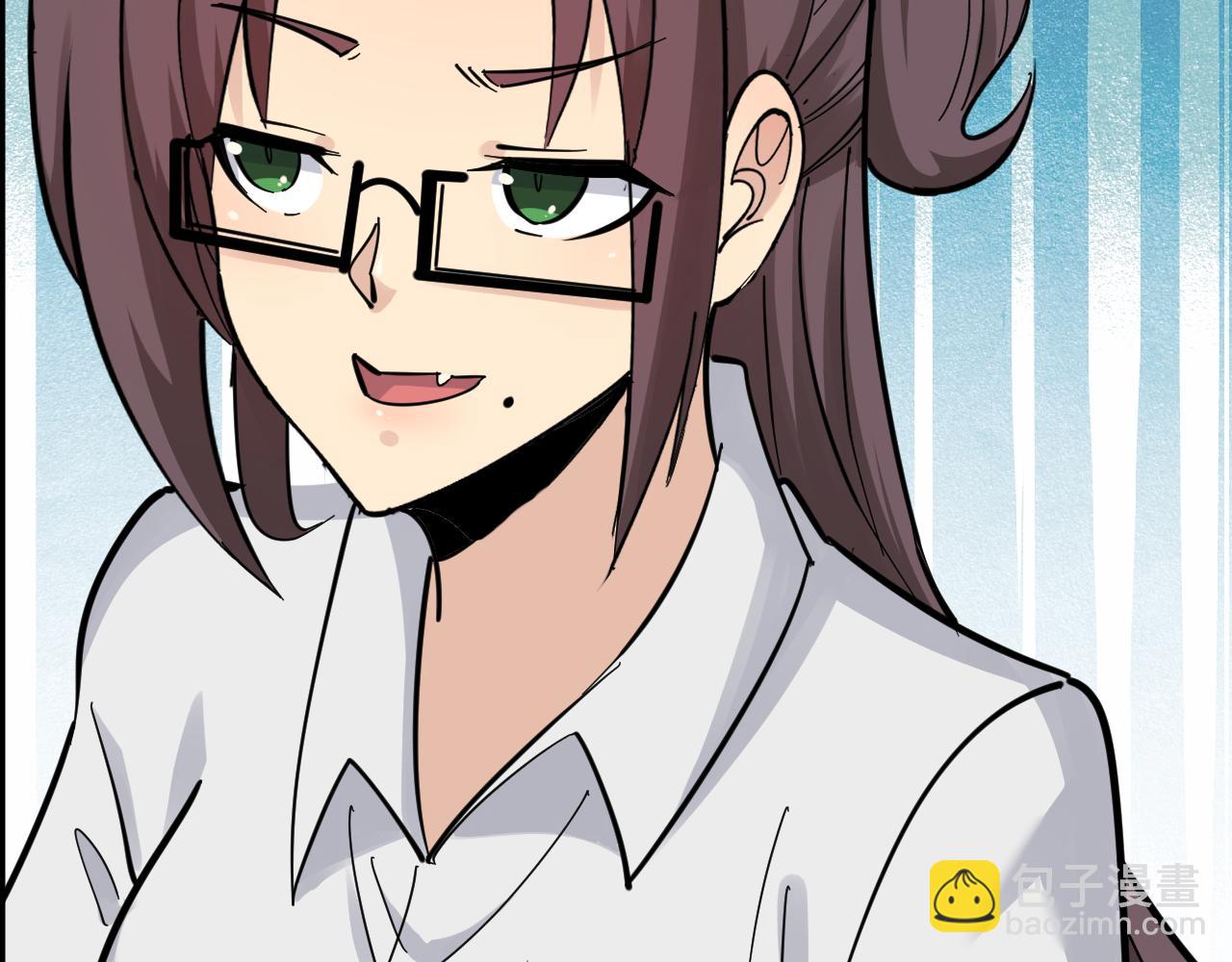 三界淘寶店 - 第287話 幸福是啥？(2/3) - 6