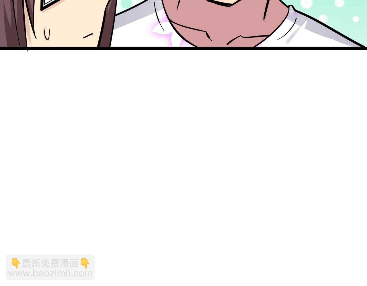 三界淘寶店 - 第287話 幸福是啥？(2/3) - 1