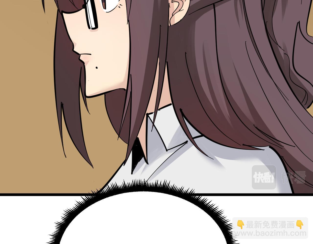 三界淘寶店 - 第289話 臭流氓偷看我(1/3) - 3