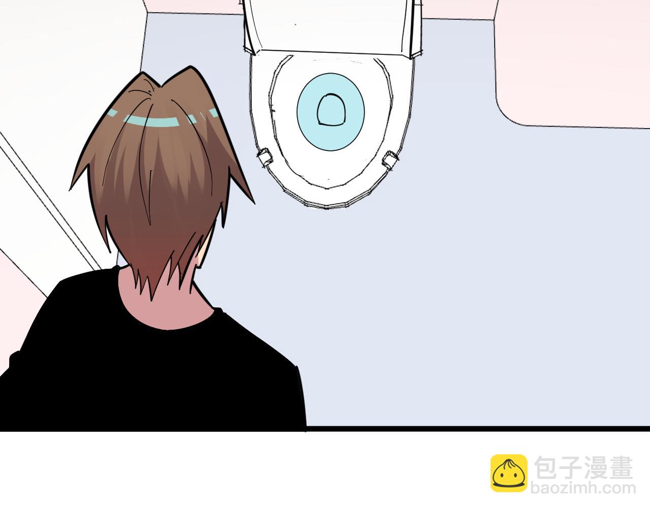 三界淘寶店 - 第289話 臭流氓偷看我(1/3) - 3