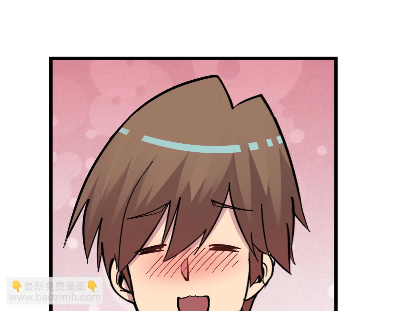 三界淘寶店 - 第289話 臭流氓偷看我(1/3) - 5