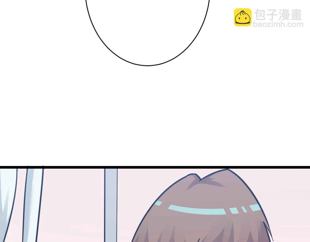 三界淘寶店 - 第289話 臭流氓偷看我(1/3) - 7