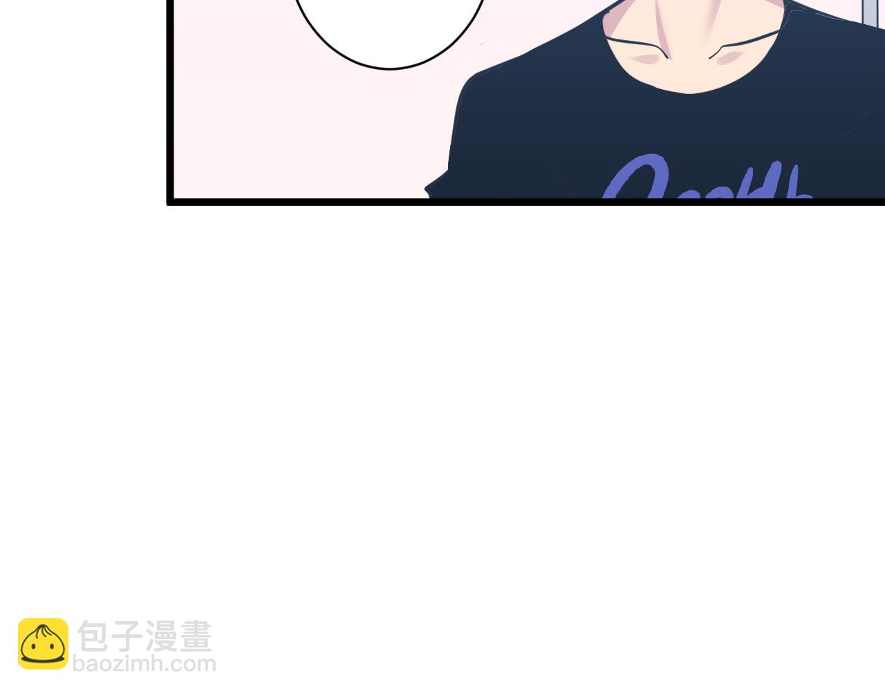 三界淘寶店 - 第289話 臭流氓偷看我(1/3) - 2