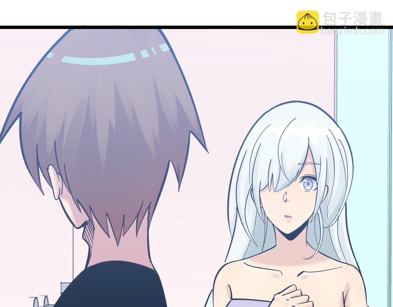 三界淘寶店 - 第289話 臭流氓偷看我(1/3) - 3