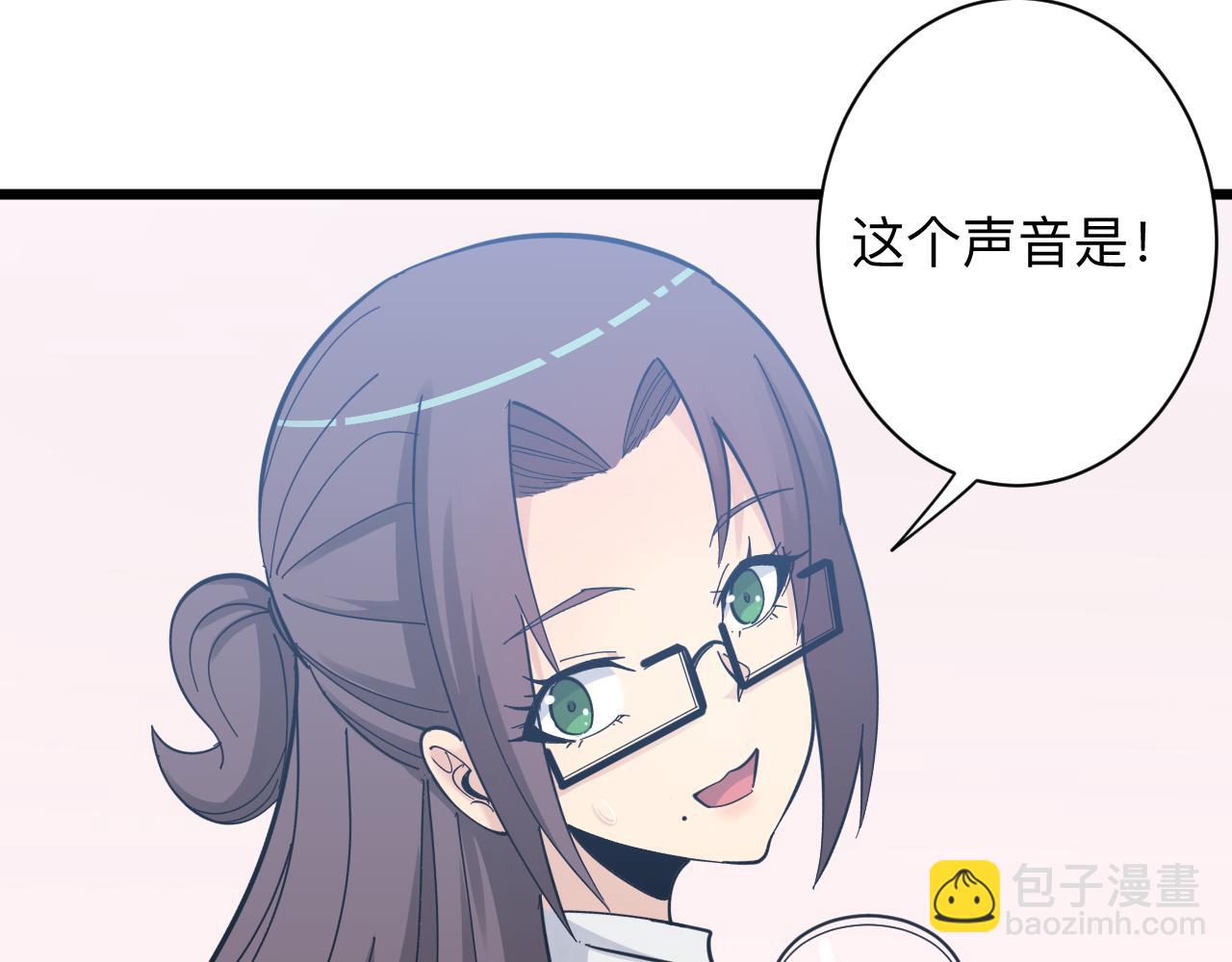 三界淘寶店 - 第289話 臭流氓偷看我(1/3) - 7