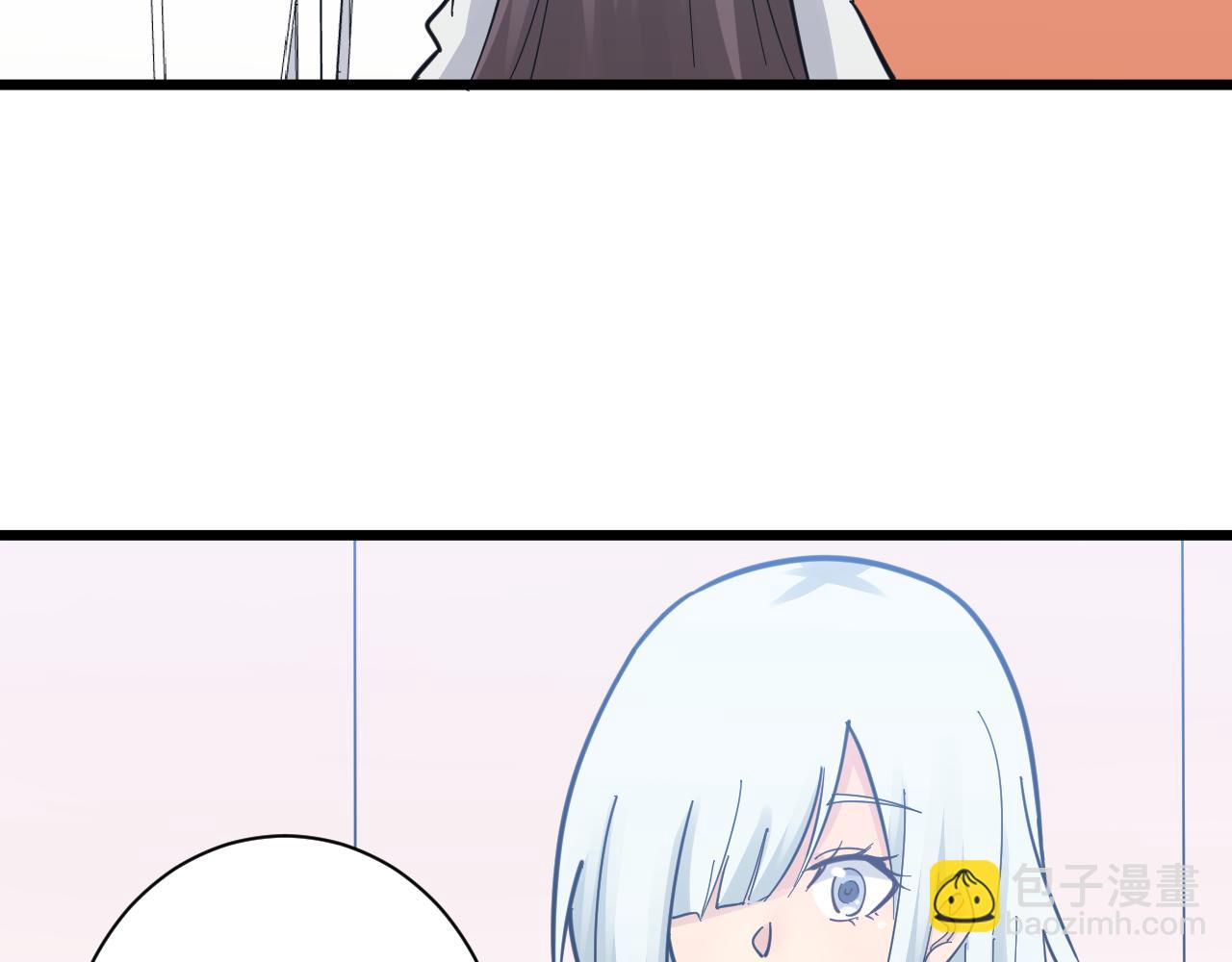 三界淘寶店 - 第289話 臭流氓偷看我(2/3) - 1